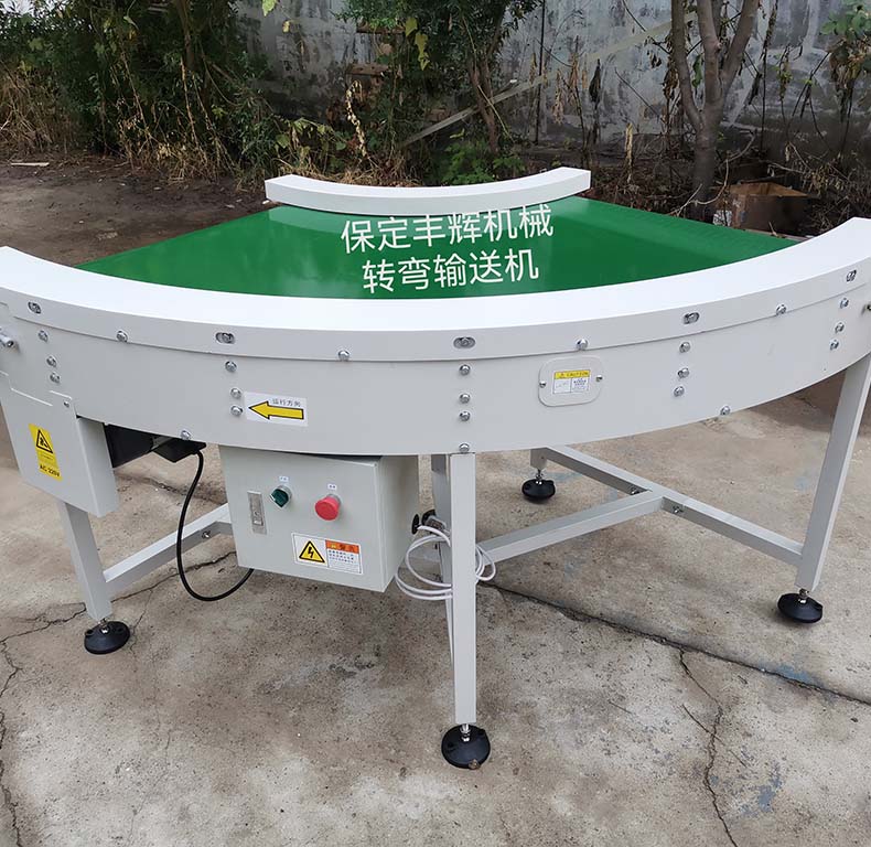 轉彎輸送機